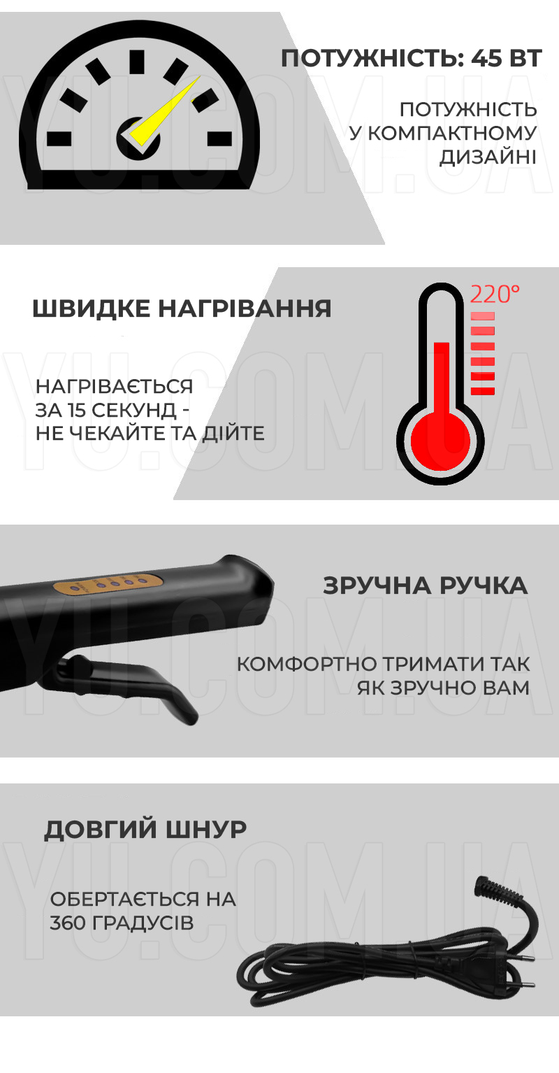 Професійний випрямляч для волосся Gemei TOURMALINE Професійний випрямляч для волосся Gemei TOURMALINE
